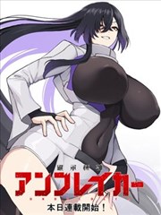 大爱仙尊漫画人物关系考据配图