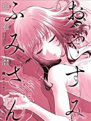 大爱仙尊漫画人物方源立绘
