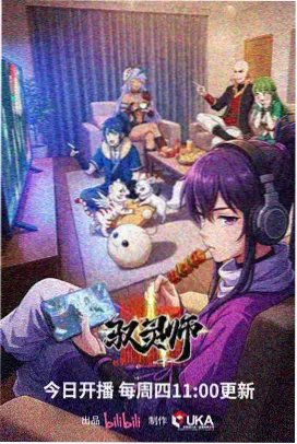 大爱仙尊漫画人物白凝冰立绘